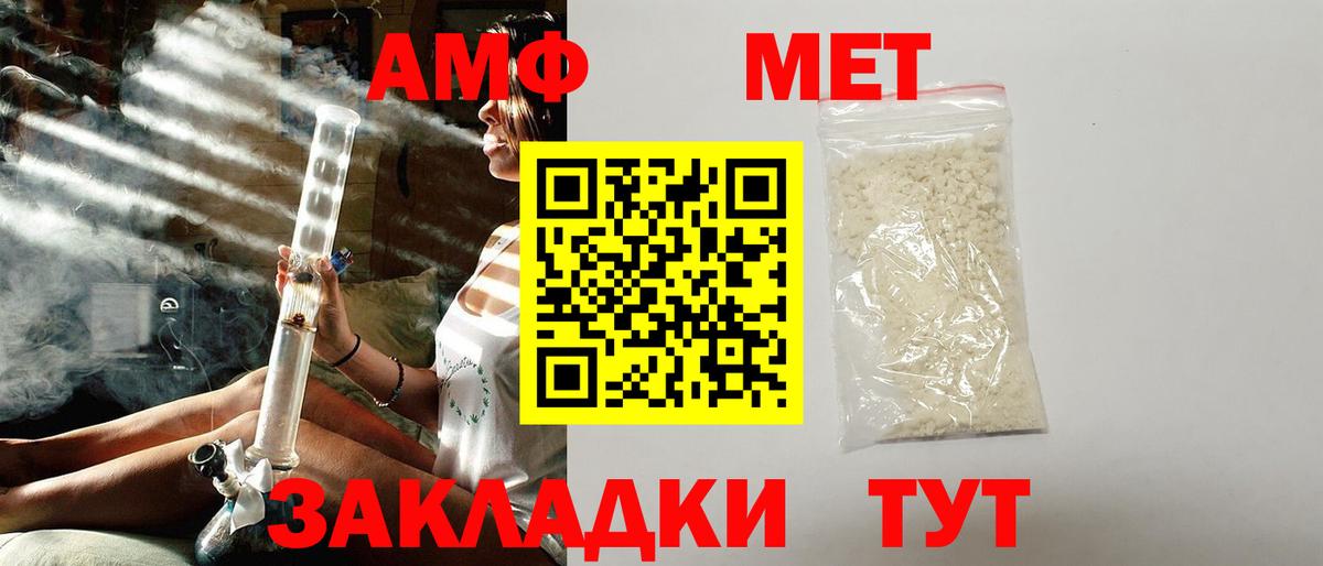 MEGA сайт  Вход с VPN  Донецк  Amphetamine 98%  Amphetamine 
