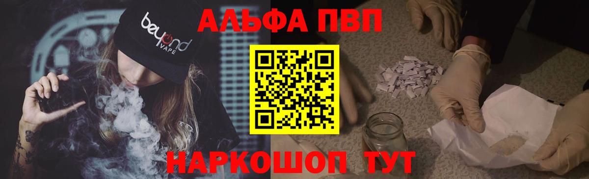 A-PVP СК КРИС Донецк