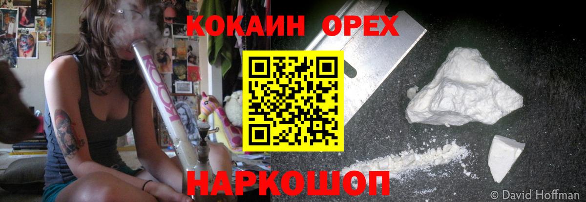 COCAIN Columbia Донецк