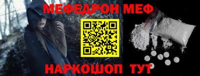ALPHA-PVP Балаково