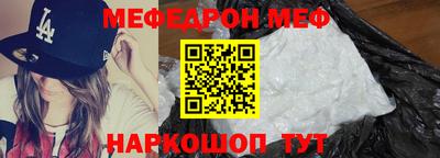 ALPHA-PVP Балаково