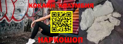 ALPHA-PVP Балаково