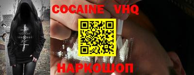 ALPHA PVP Балашиха