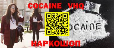 ALPHA PVP Балашиха