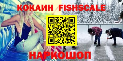 ALPHA-PVP Балаково