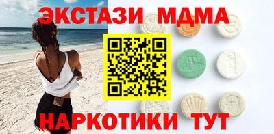 ALPHA PVP Балашиха