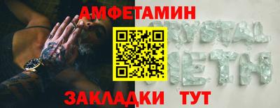 ALPHA PVP Балашиха