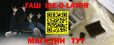 ALPHA-PVP Балаково