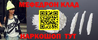 ALPHA-PVP Балаково
