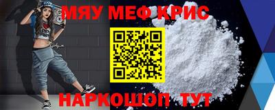 ALPHA PVP Балашиха