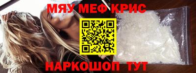 ALPHA PVP Балашиха