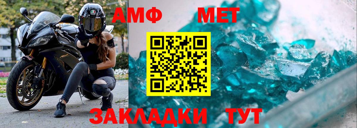 Первитин витя Донецк