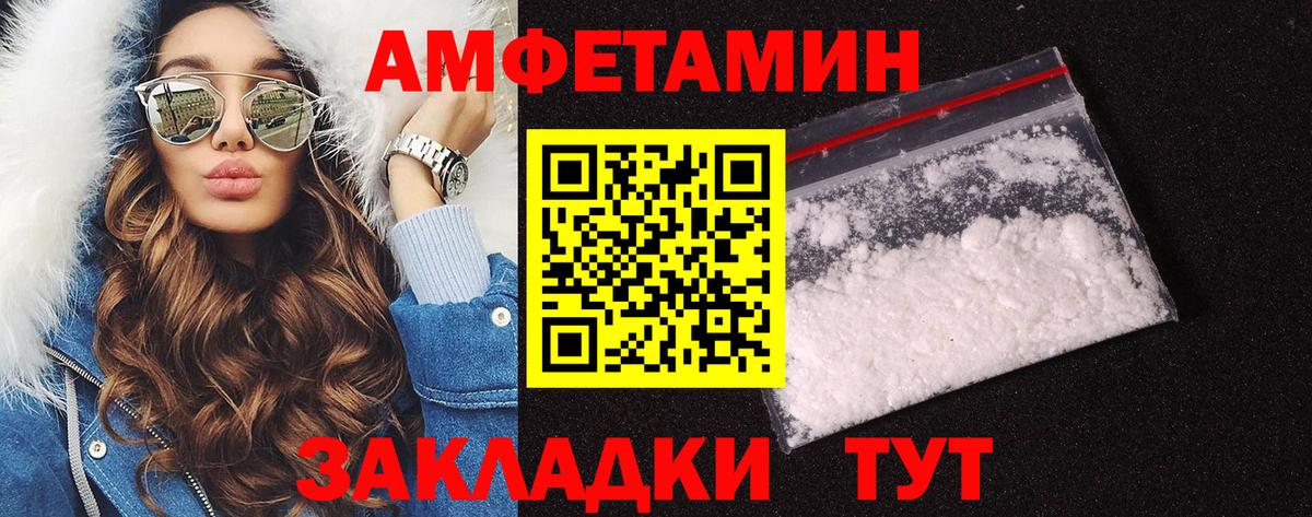 Донецк  Метамфетамин Methamphetamine  Вход с VPN 