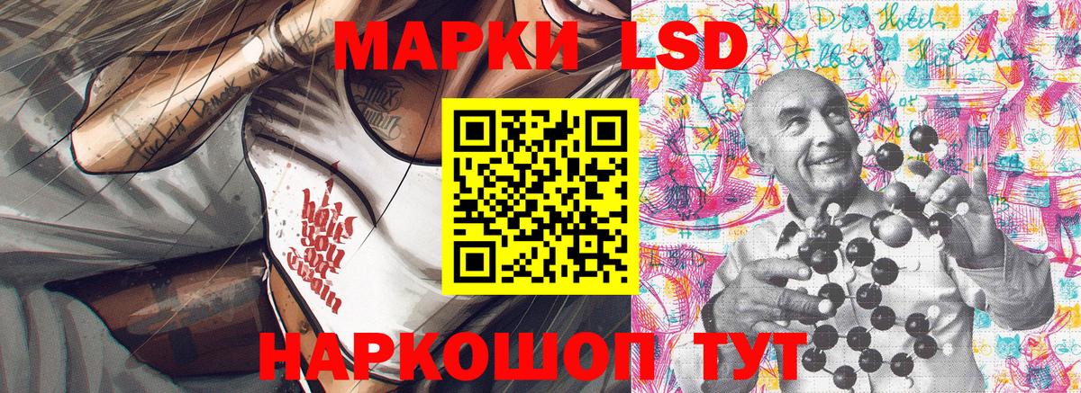 Марки 25I-NBOMe  Марки 25I-NBOMe 1,5мг  Вход с VPN  Донецк 